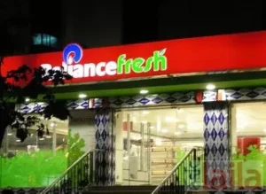 Reliance super market