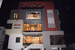 Mangal Hospital