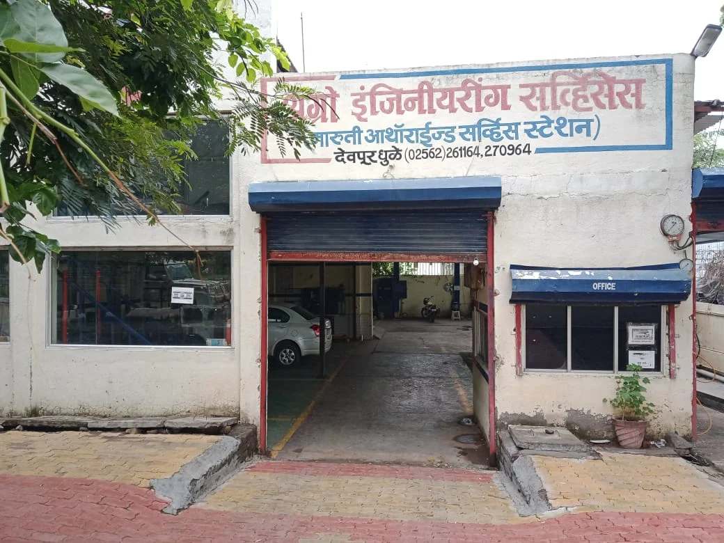 Maruti Suzuki Authorised Service (Agro Engineering Services)