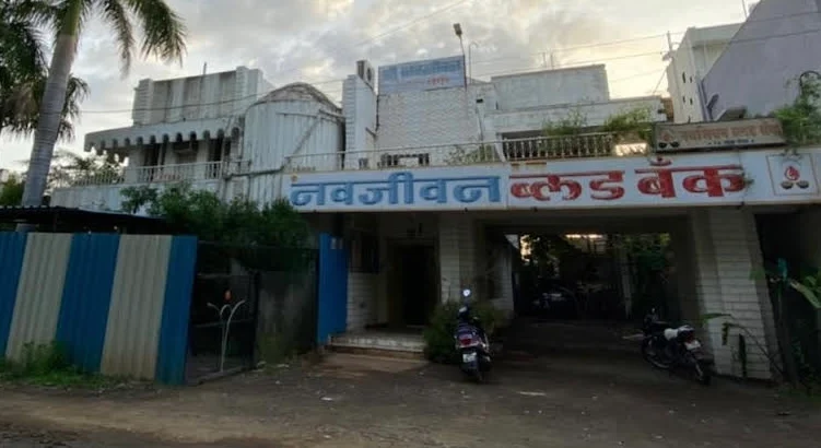 Navjeevan Blood Bank