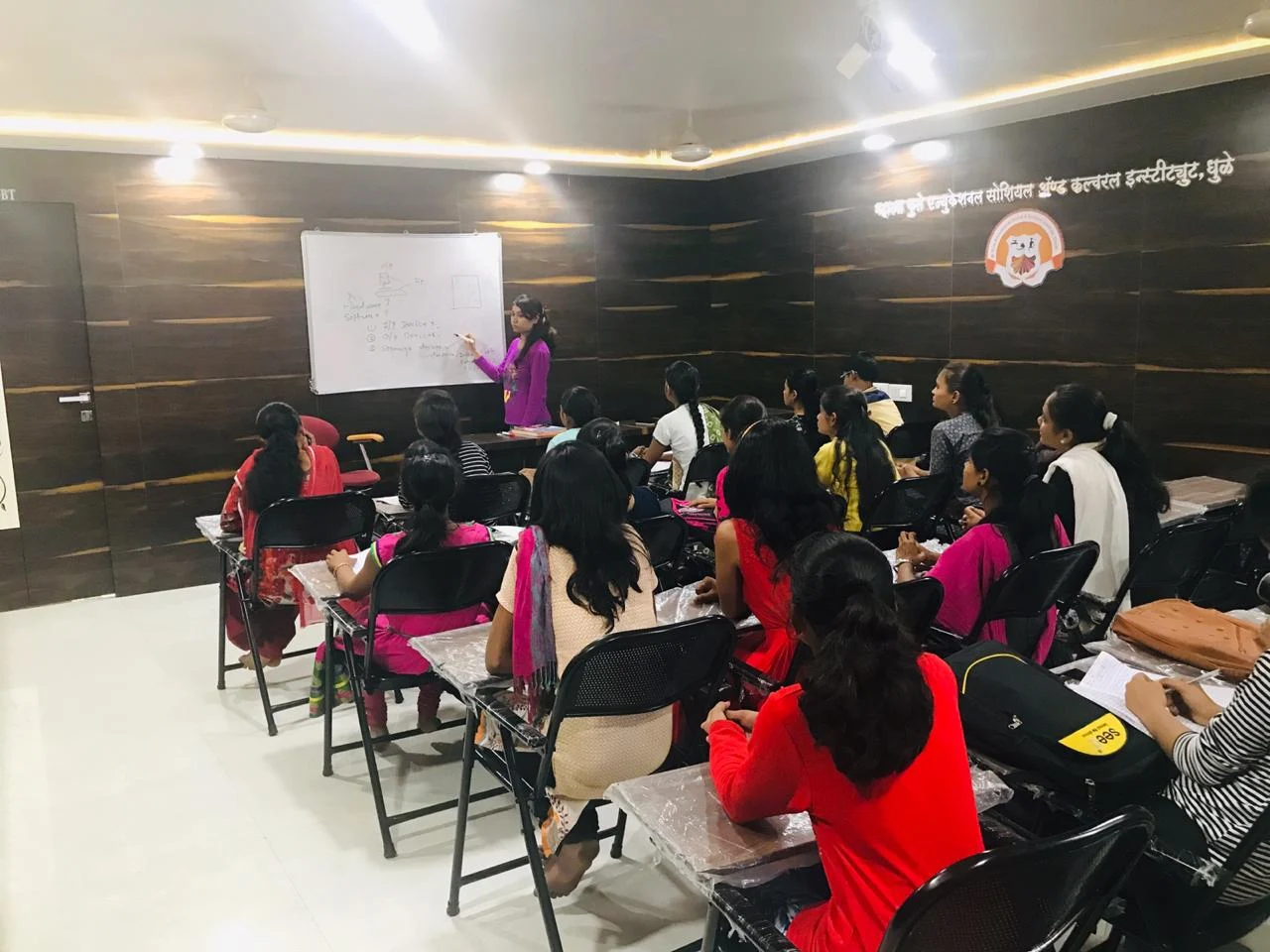 Mahatma Phule Educational, Social & Cultural Sanstha