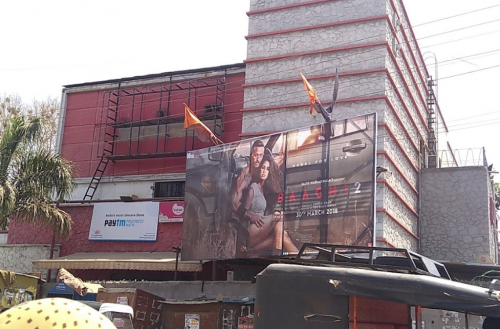 Manohar Chitra Mandir