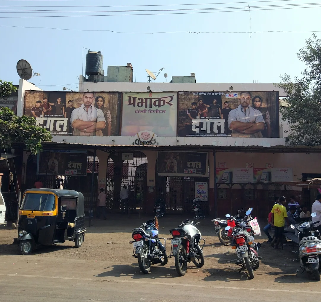 Prabhakar Cinema
