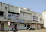 Shree Arpan Blood Center