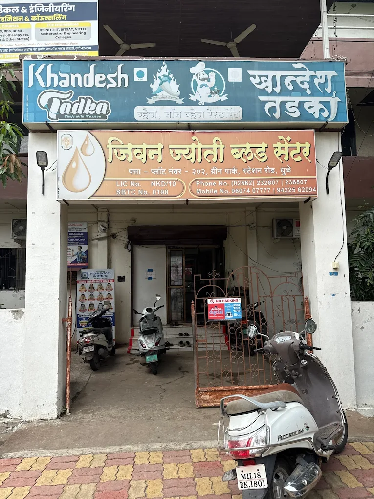 Jeevan Jyoti Blood Center