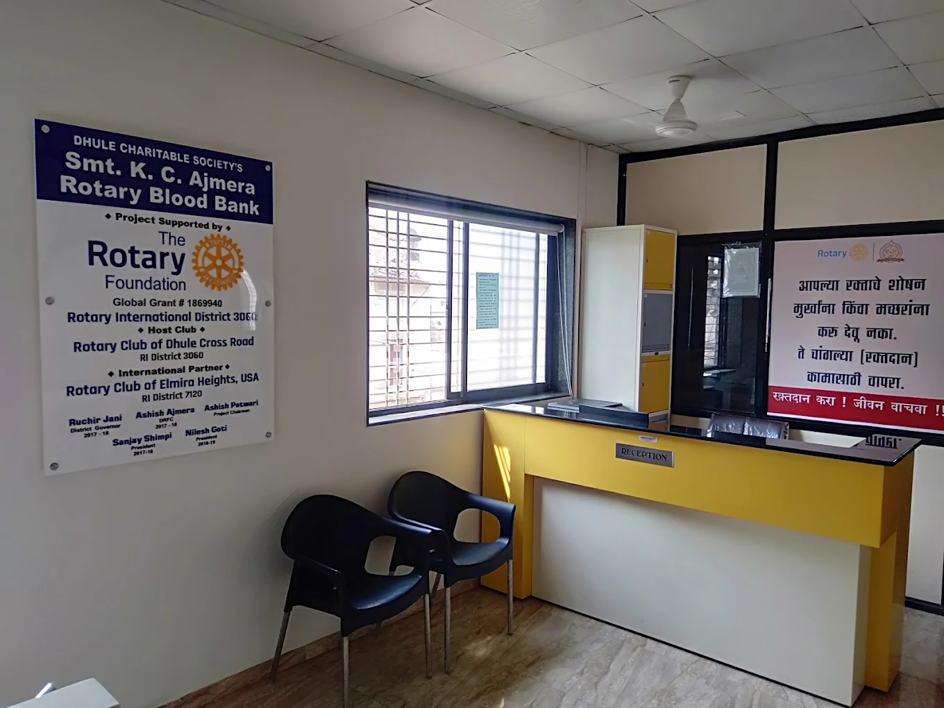 Rotary Blood Bank Center