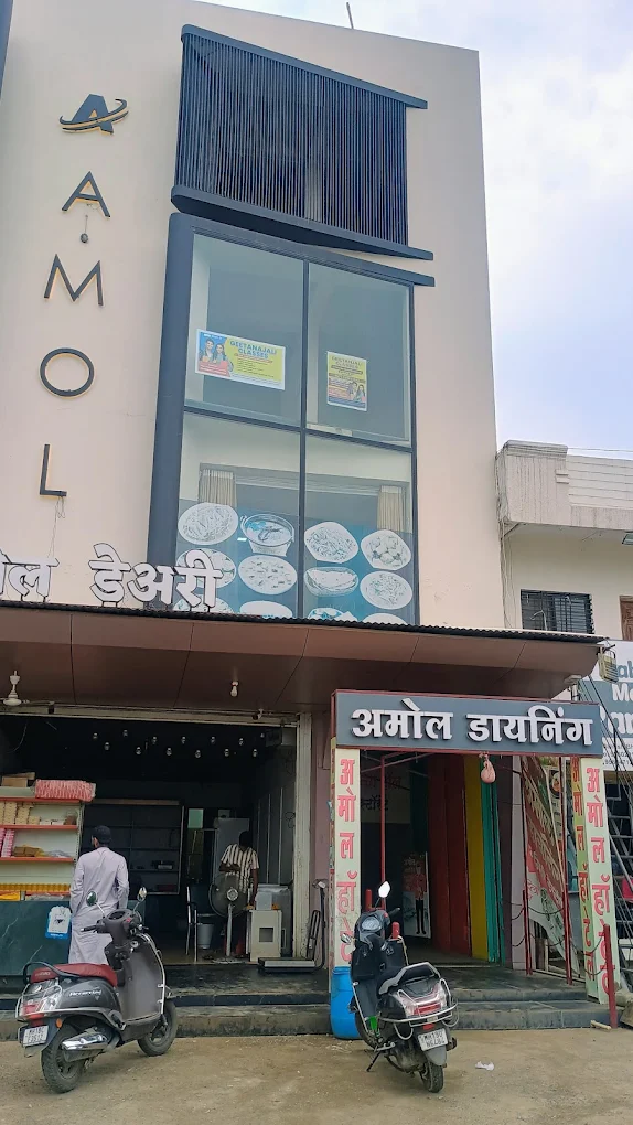 New Amol Dining and Family Restaurant